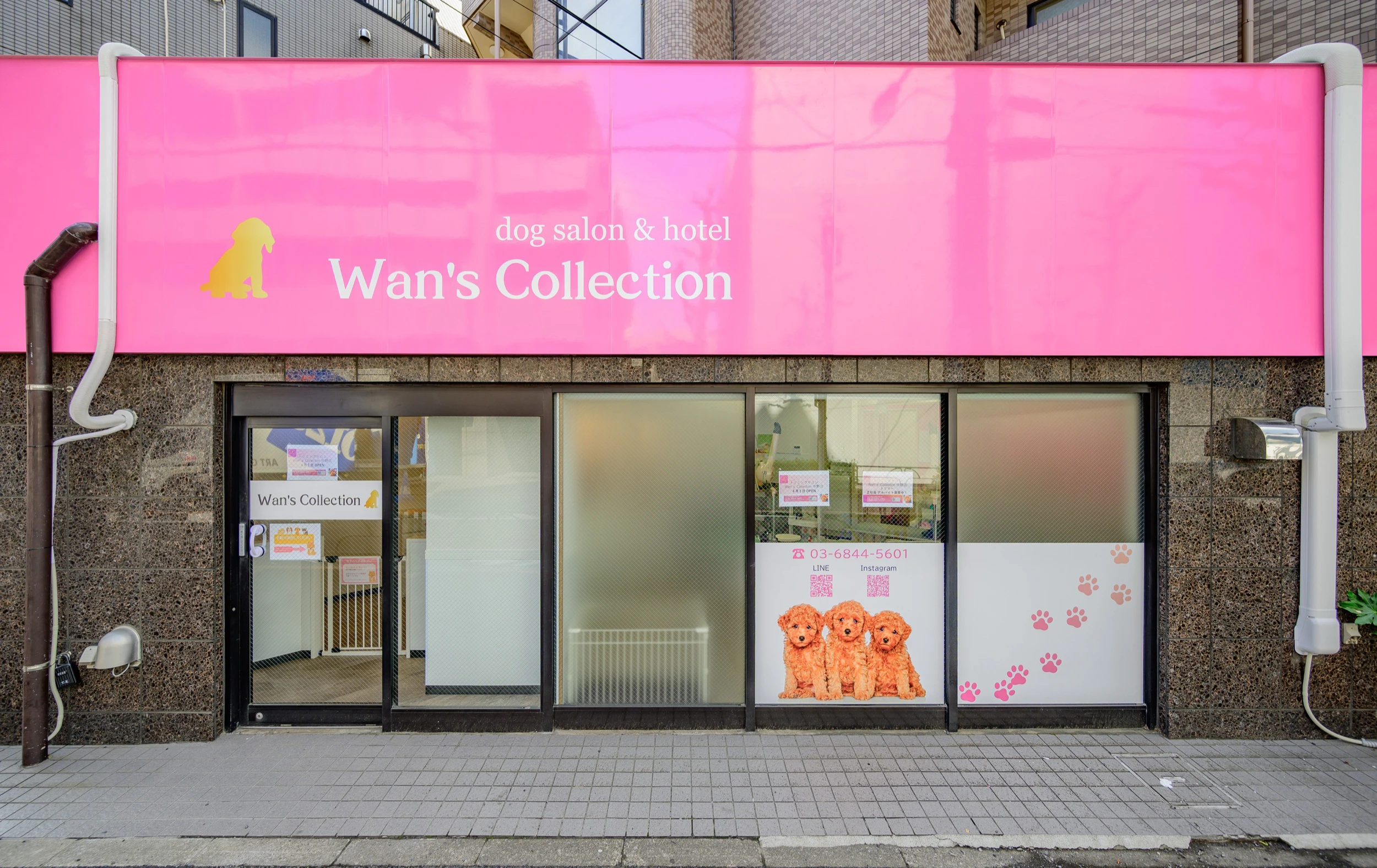 中野店の画像